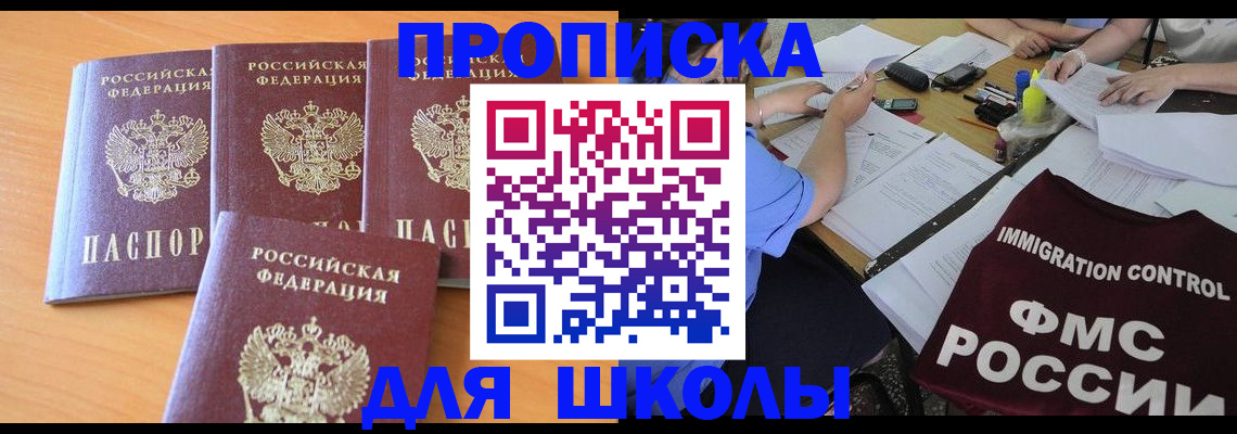 пропишу в квартире в Саратове